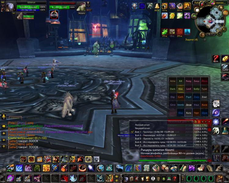 WoWScrnShot_101913_151105.jpg
