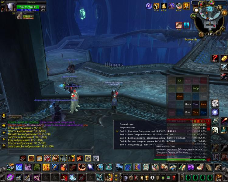 WoWScrnShot_101913_144916.jpg