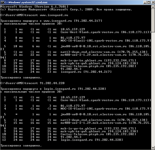 tracert isi.png