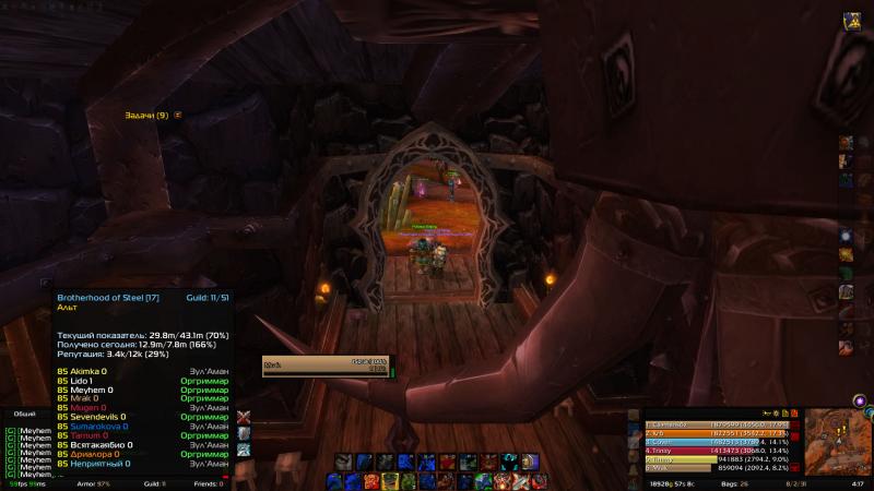 WoWScrnShot_102613_041726.jpg