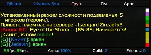 WoWScrnShot_101613_174734.jpg