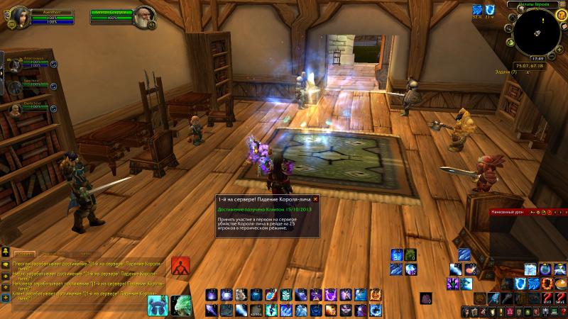 WoWScrnShot_101513_164844.jpg