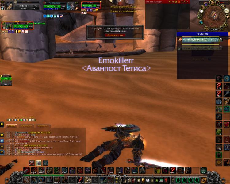 WoWScrnShot_101913_184803.jpg