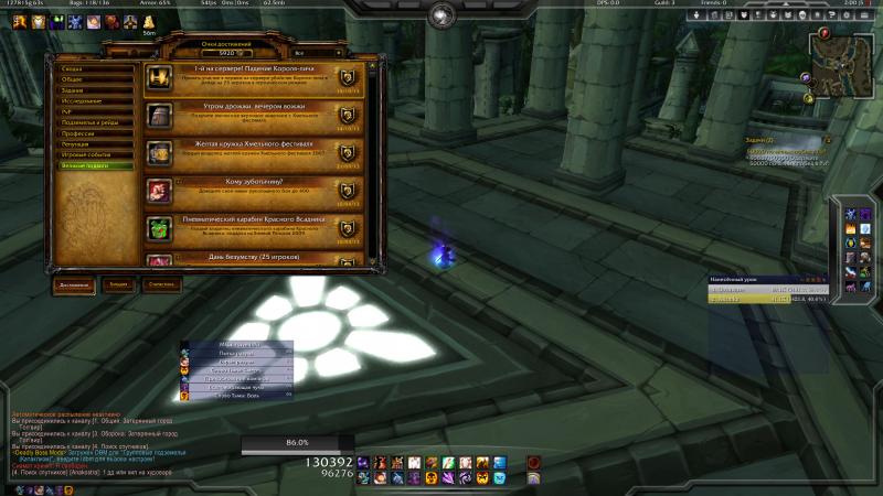 WoWScrnShot_101613_020008.jpg