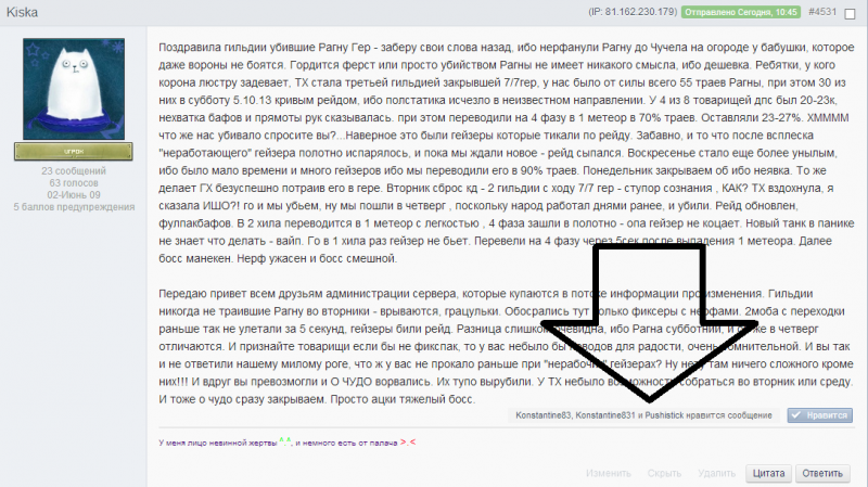 Снимок.PNG