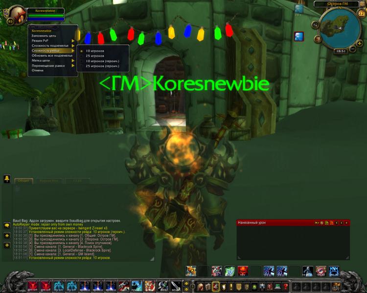 WoWScrnShot_102213_185112.jpg