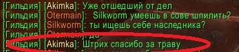 Спасибо за траву.jpg