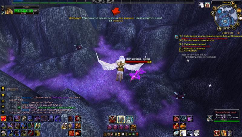 WoWScrnShot_100213_151802.jpg