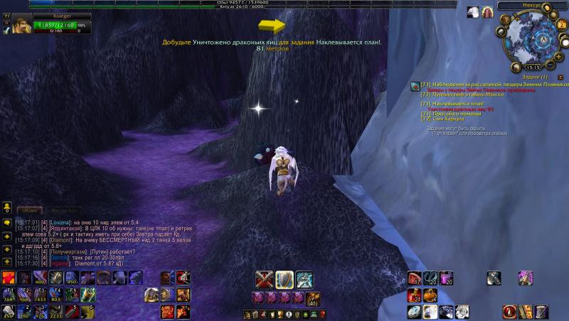 WoWScrnShot_100213_151732.jpg