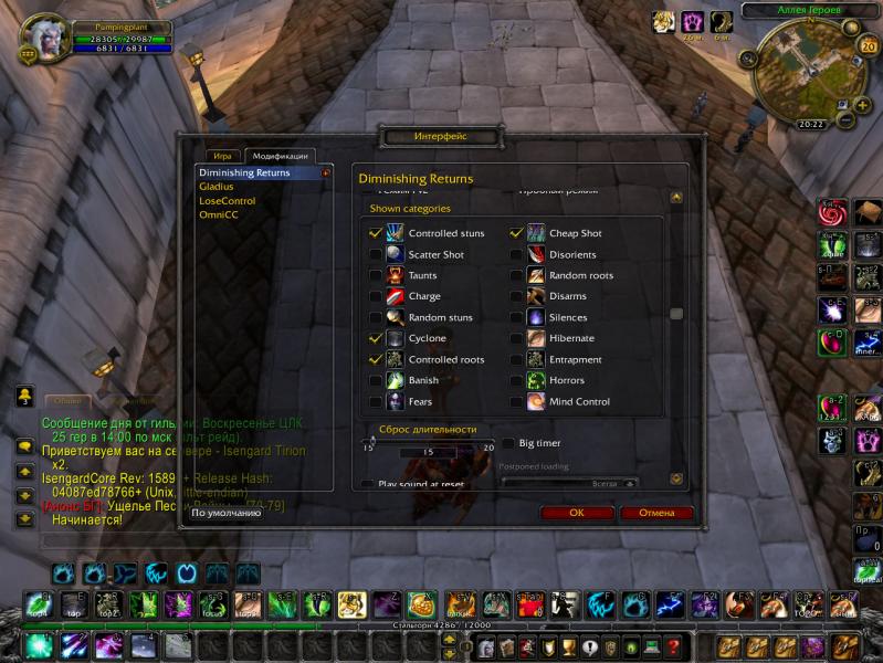WoWScrnShot_102013_202221.jpg