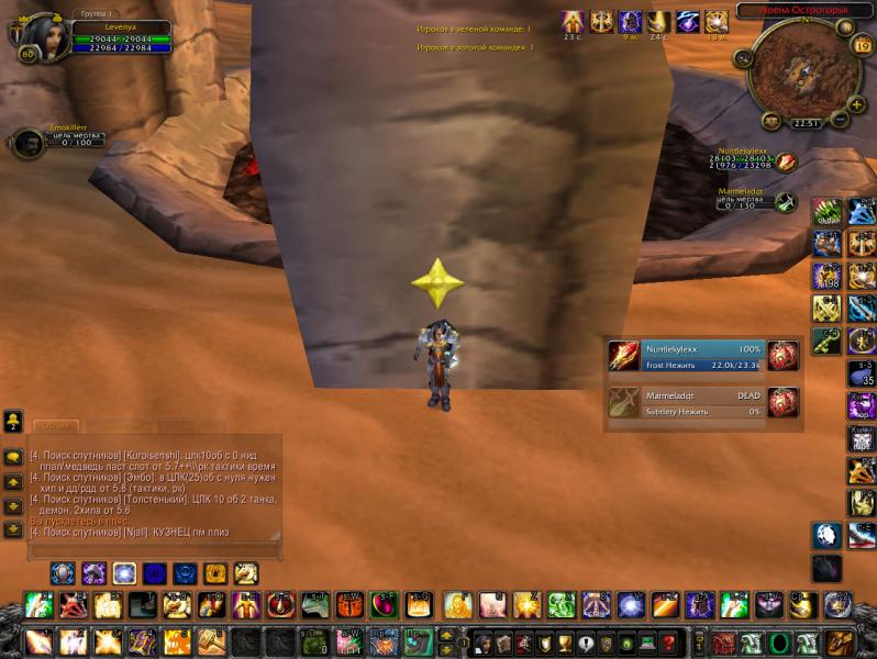 WoWScrnShot_101913_225150.jpg