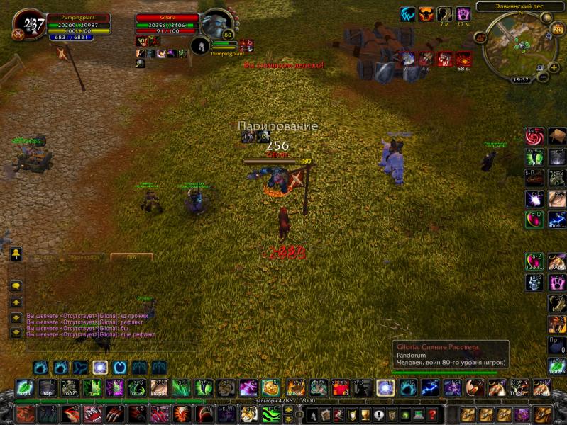 WoWScrnShot_102013_193738.jpg