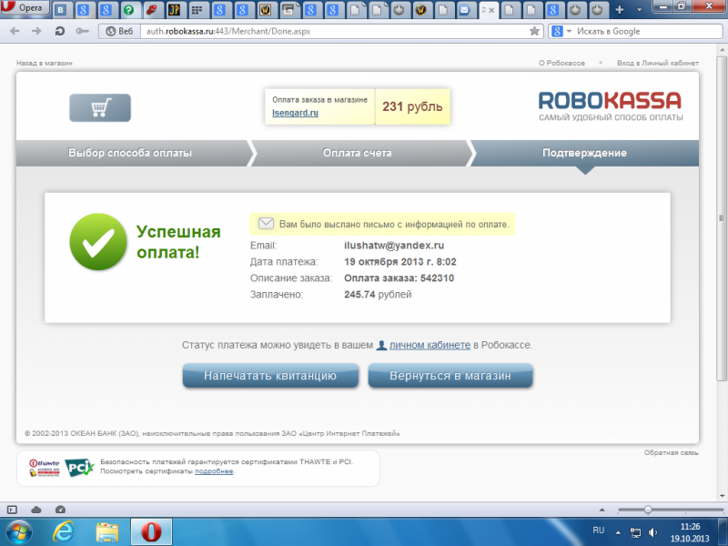 депозитный счет в совкомбанк. совкомбанк. совкомбанк презентация. эмблема совкомбанка. совкомбанк интернет банк.