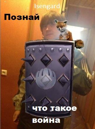 заказ Отера для изи.jpg