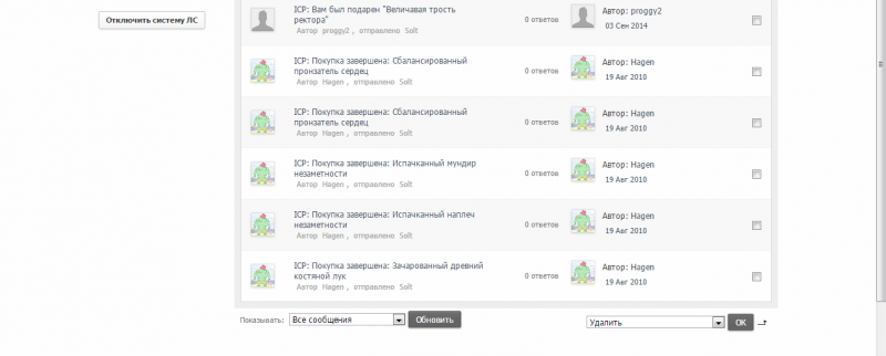 Снимок.PNG