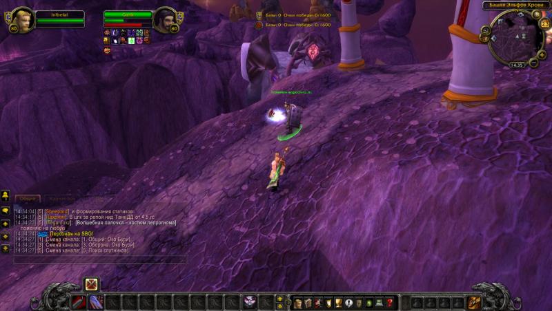 WoWScrnShot_102314_143541.jpg