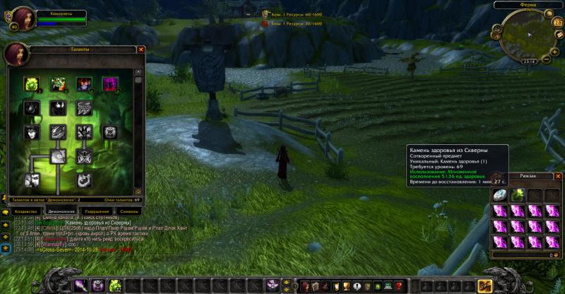WoWScrnShot_102814_231415.jpg