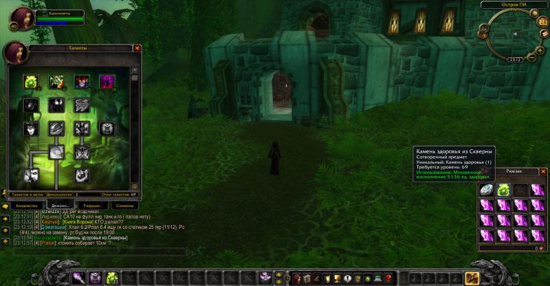 WoWScrnShot_102814_231300.jpg