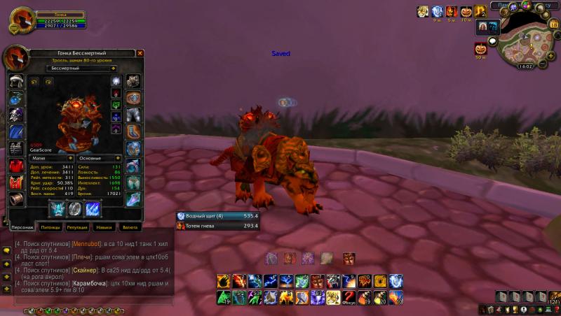 WoWScrnShot_101814_140232.jpg