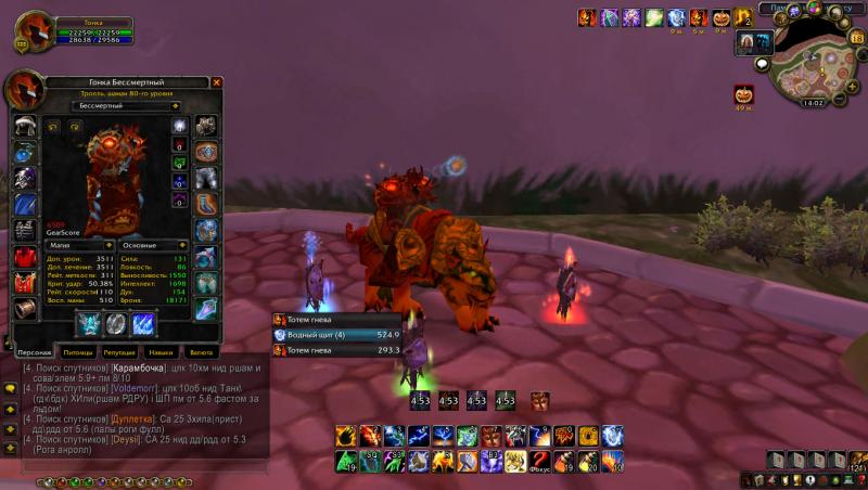 WoWScrnShot_101814_140242.jpg