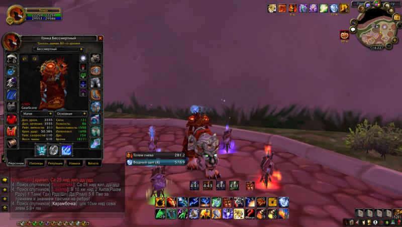 WoWScrnShot_101814_142211.jpg
