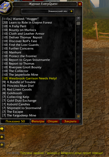 wow005.png