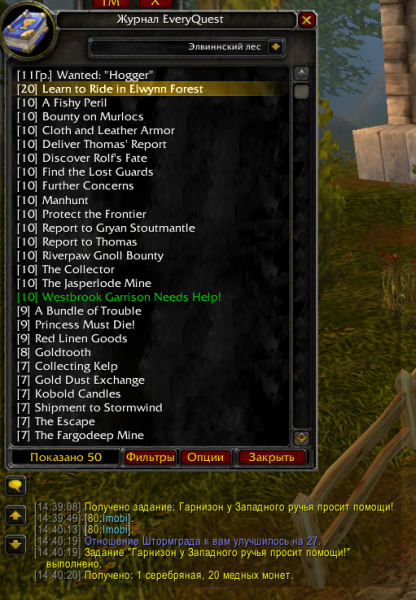 wow006.png