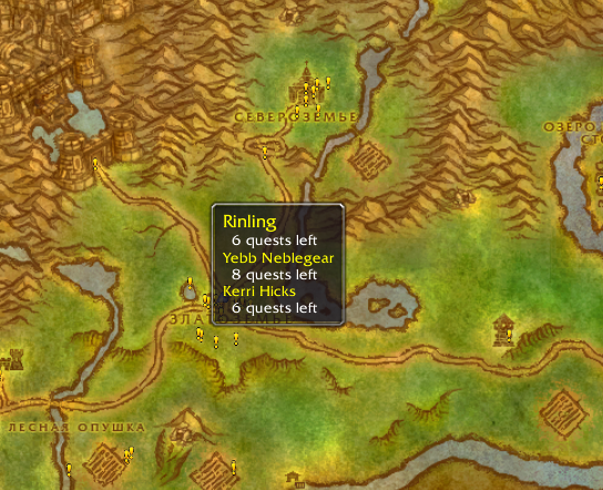 wow001_2.png