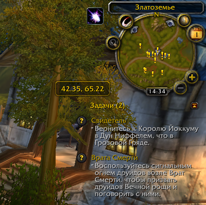 wow001.png