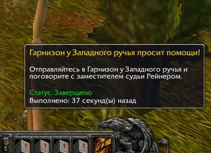 wow007.png
