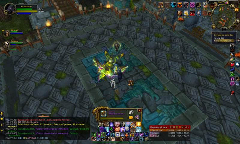 WoWScrnShot_100714_024947.jpg