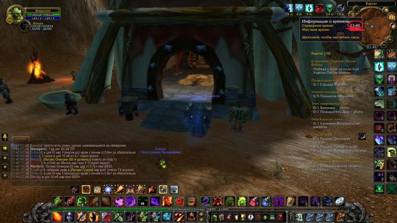 WoWScrnShot_110114_014024.jpg