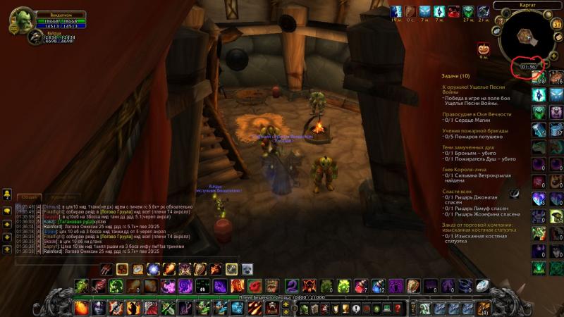 WoWScrnShot_110114_013639.jpg
