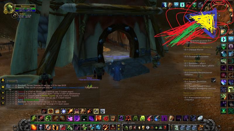 WoWScrnShot_110114_013632.jpg