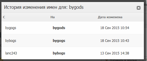ланс243.PNG