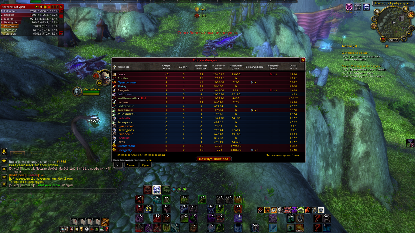 Баланс на БГ.png