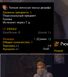 Снимок экрана 2025-10-24 223547.png