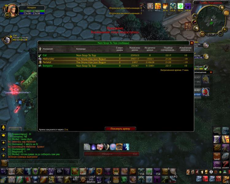 WoWScrnShot_112811_212934.jpg