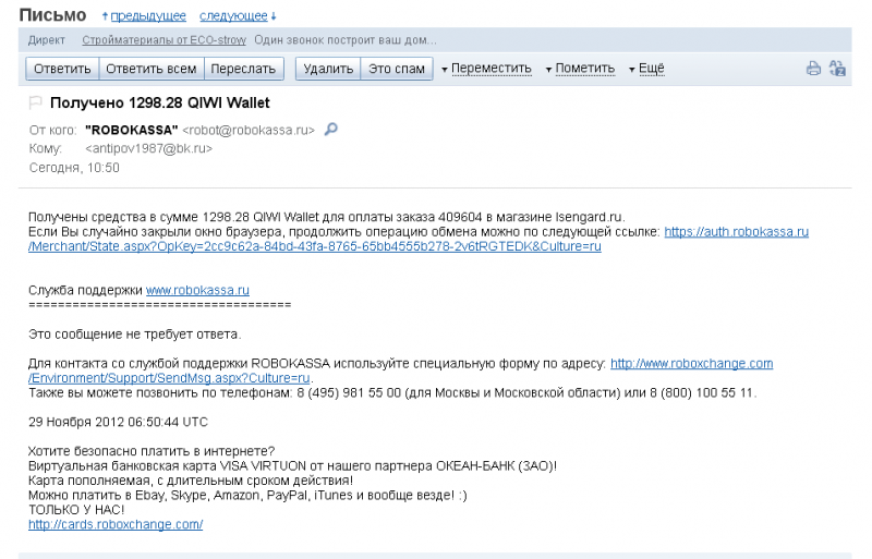 2012-11-29_200758.png