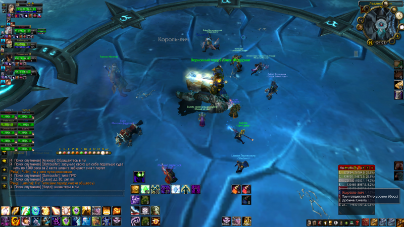 Лич убит1.png