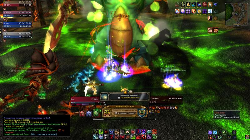WoWScrnShot_111413_231810.jpg