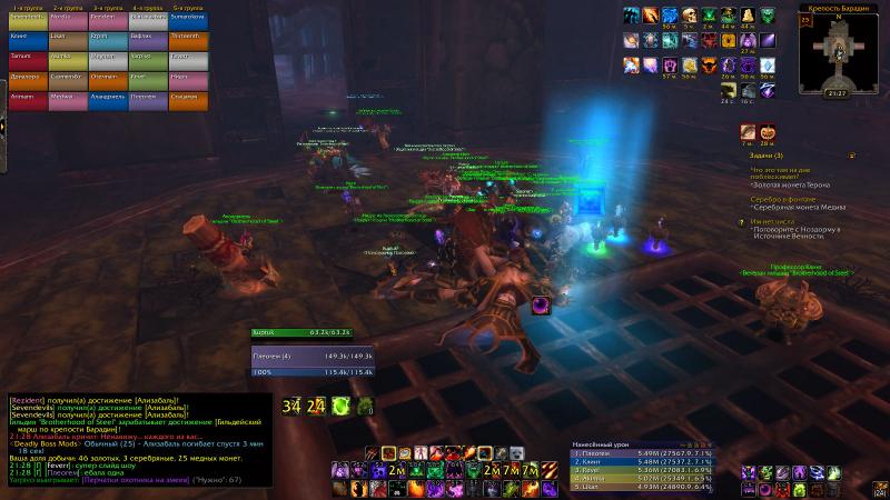 WoWScrnShot_110413_212828.jpg