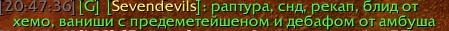 WoWScrnShot_111813_204804.jpg