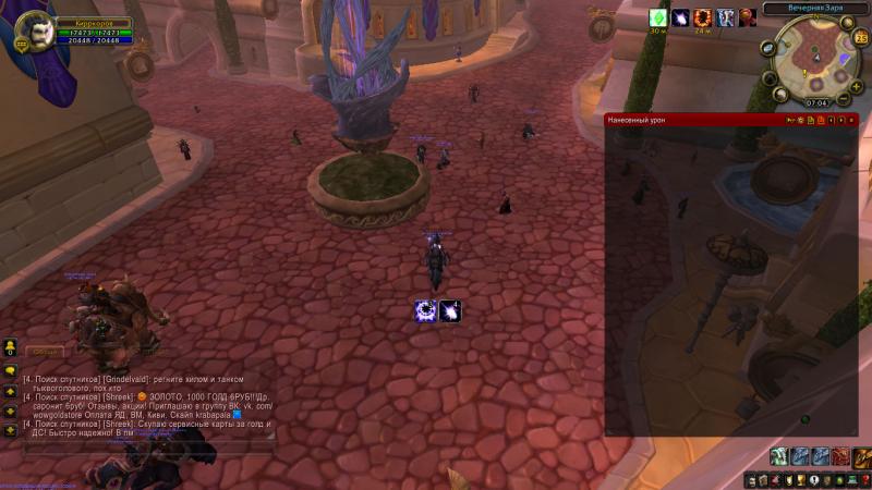 WoWScrnShot_102513_070330.jpg