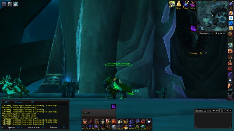 WoWScrnShot_111613_023048.jpg