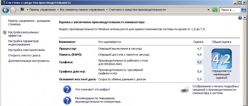 сис2.jpg