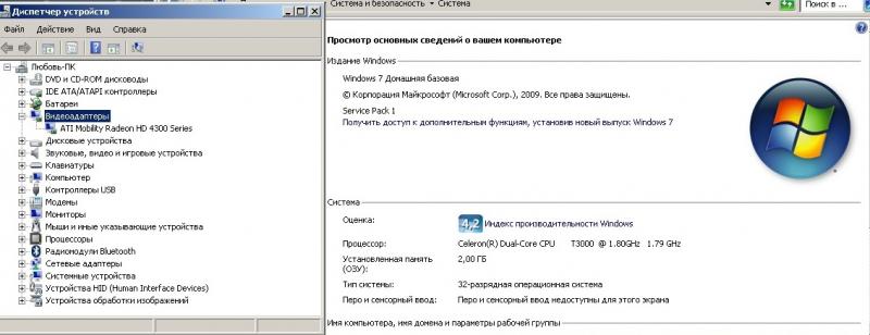 сис.jpg