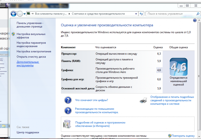 Снимок.PNG