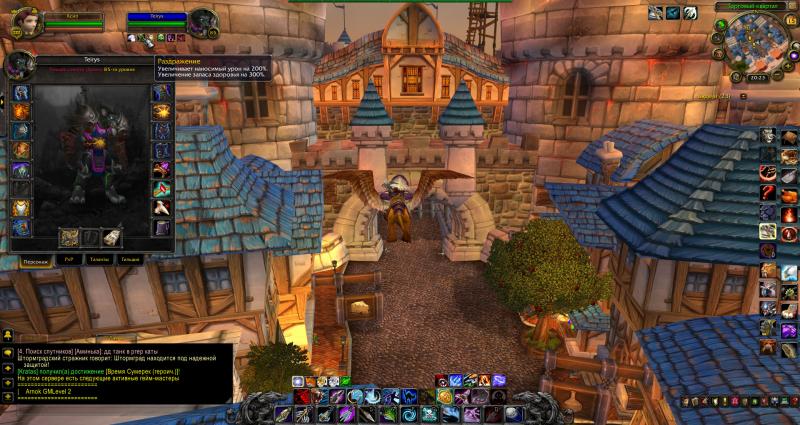 WoWScrnShot_111513_202356.jpg