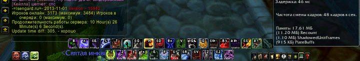 WoWScrnShot_112213_200243.jpg